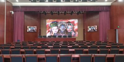 某單位多功能廳